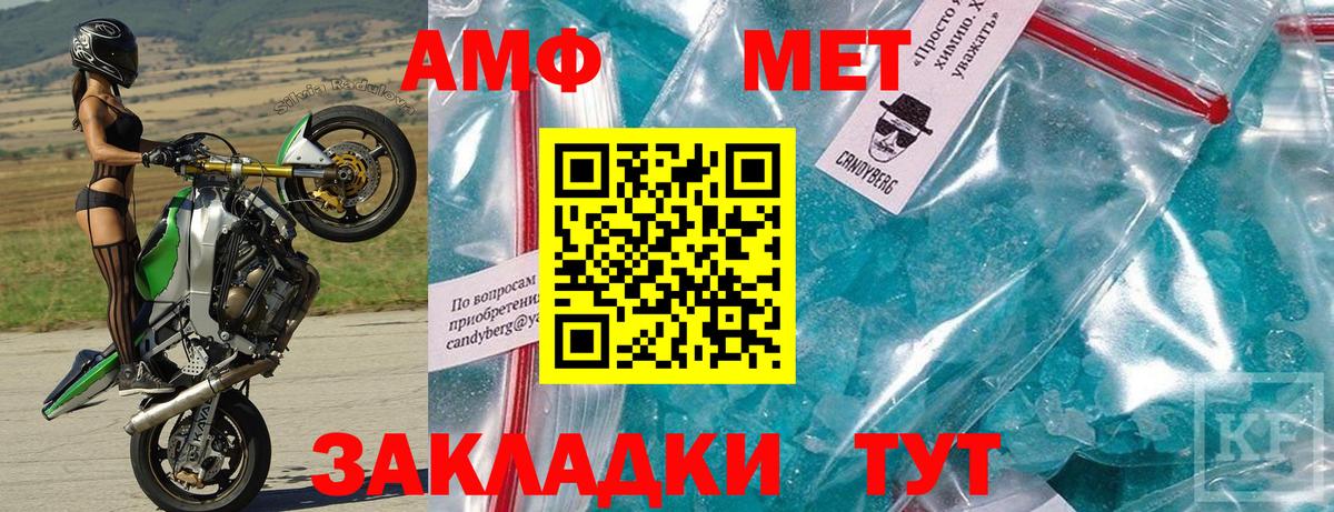 Экстази Лысьва