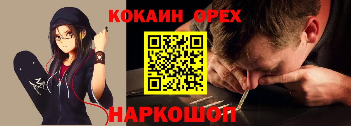 COCAIN Перу Лысьва