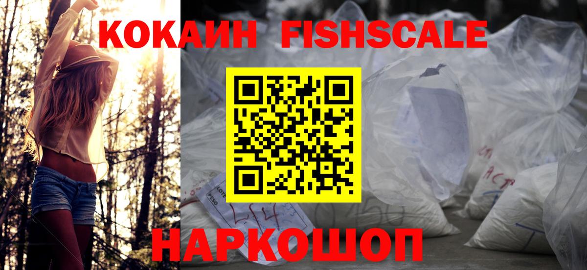COCAIN  КОКАИН Columbia  Лысьва  Вход с VPN  КОКАИН 99% 