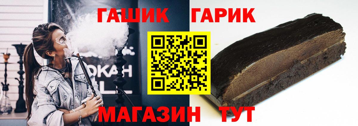 Лысьва  ГАШ hashish  Вход с VPN 