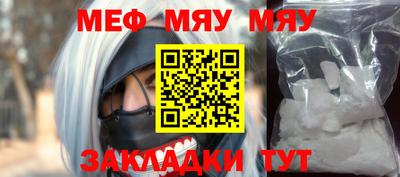 прущие грибы Бузулук