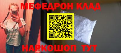 соль ск Бугуруслан