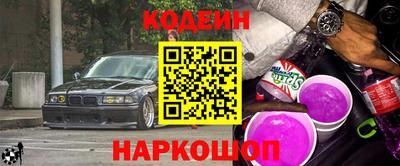 прущие грибы Бузулук