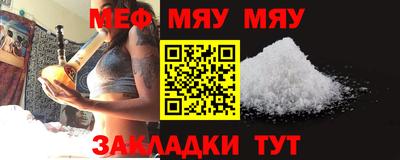прущие грибы Бузулук