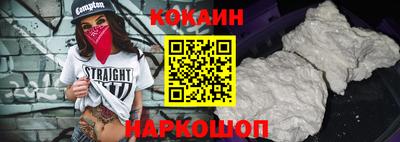 соль ск Бугуруслан