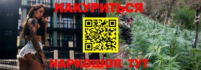 прущие грибы Бузулук