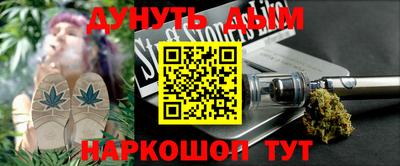 тгк Будённовск