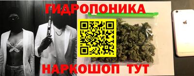 соль ск Бугуруслан