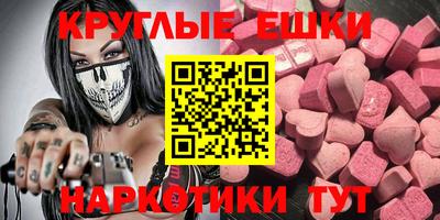 ECSTASY Среднеуральск