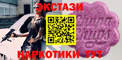 мефедрон VHQ Ставрополь