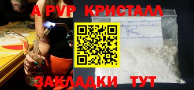 тгк Будённовск