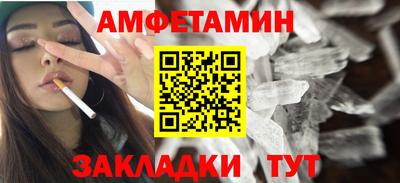 прущие грибы Бузулук