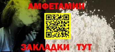 соль ск Бугуруслан
