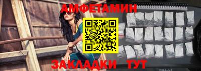 прущие грибы Бузулук