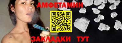 прущие грибы Бузулук