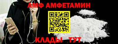 прущие грибы Бузулук