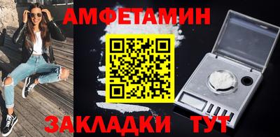 прущие грибы Бузулук