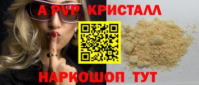 тгк Будённовск