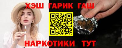 соль ск Бугуруслан