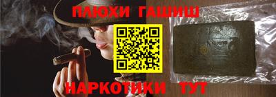 соль ск Бугуруслан