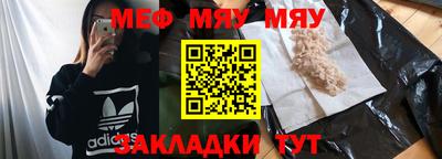 прущие грибы Бузулук