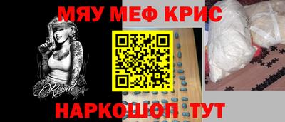 соль ск Бугуруслан