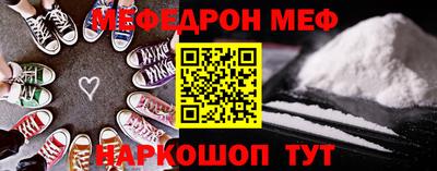 прущие грибы Бузулук