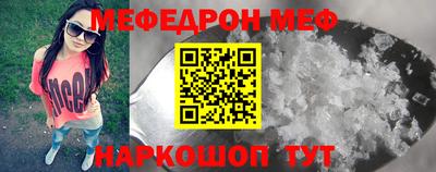 соль ск Бугуруслан