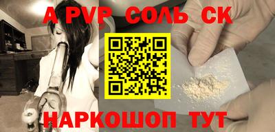 прущие грибы Бузулук
