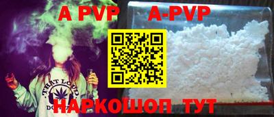тгк Будённовск