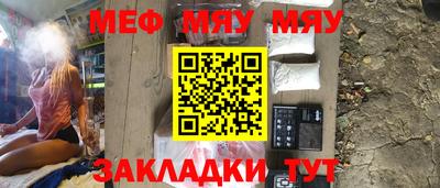 соль ск Бугуруслан