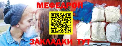 прущие грибы Бузулук