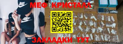 соль ск Бугуруслан