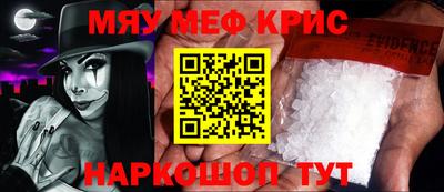 соль ск Бугуруслан