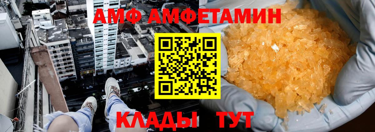 Метамфетамин Methamphetamine  Метамфетамин Methamphetamine  Вход с VPN  Лысьва 