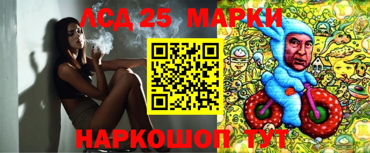 Наркотические марки  Вход с VPN  Лысьва  Наркотические марки 1,8мг  Наркотические марки 1,8мг 
