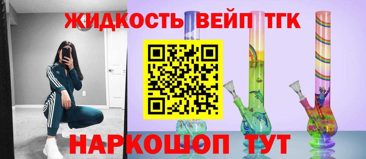 Дистиллят ТГК гашишное масло  Вход с VPN  Лысьва 