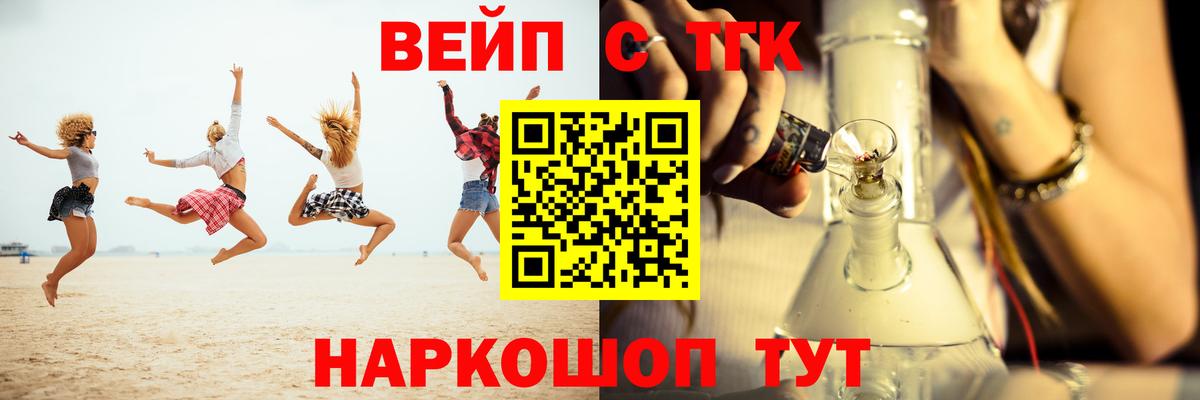 Дистиллят ТГК гашишное масло Лысьва
