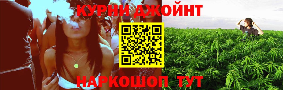 Каннабис Ganja  Бошки Шишки Ganja  Лысьва  Канабис THC 21%  Вход с VPN 